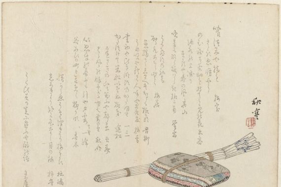 Tanaka Shûtei