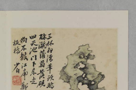 Tang Zhou