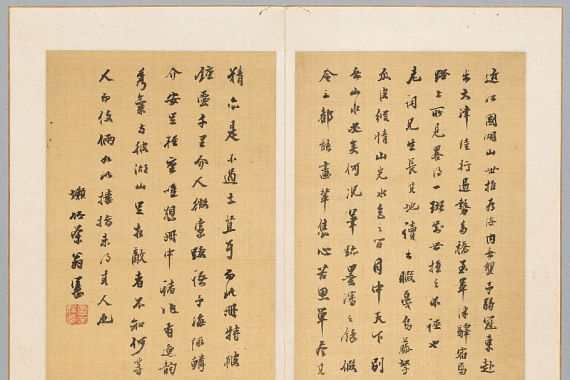Tanomura Chikuden