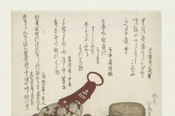 Teisai Hyakuba