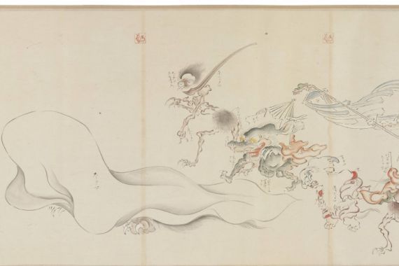 Tosa Mitsuki
