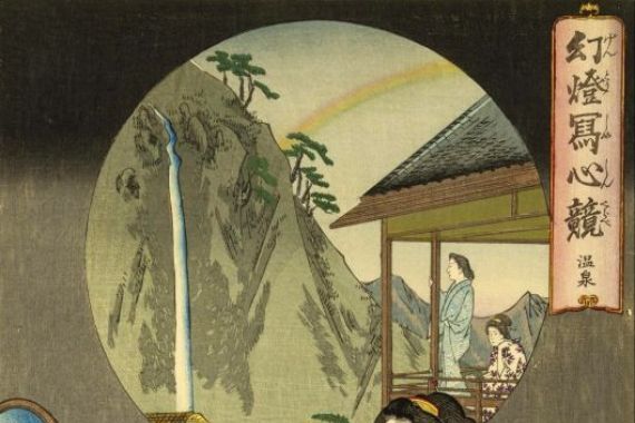 Toyohara Chikanobu