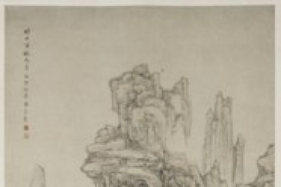 Tsai Chia