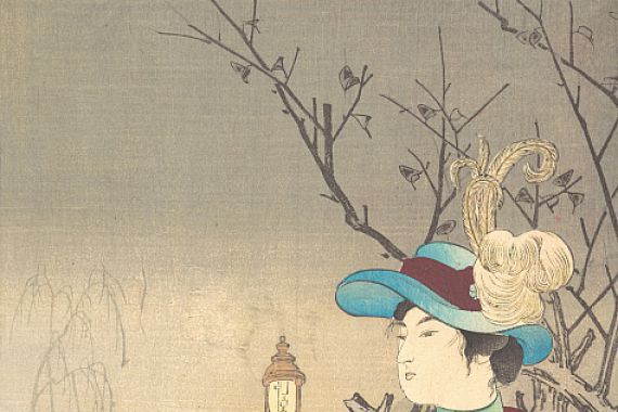 Tsuneshige