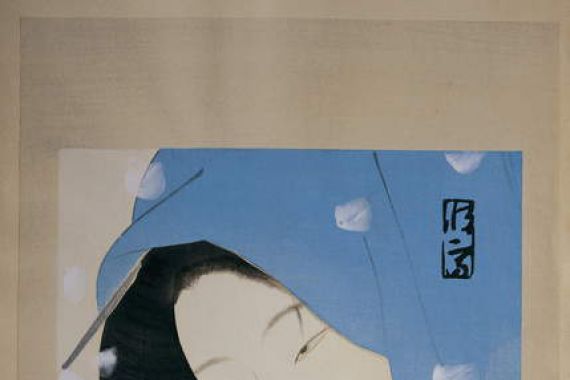 Tsunetomi Kitano