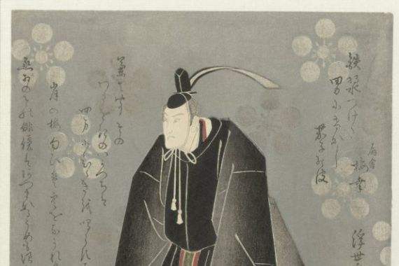 Ukiyo Shigekatsu