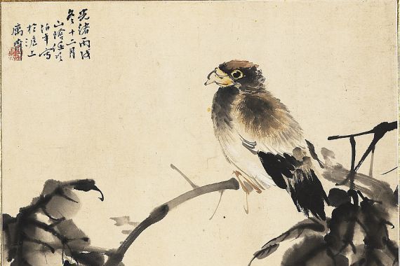 Unknown/Ren Yi