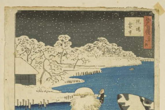 Utagawa & Hiroshige II Utagawa (1829 1869) Kunisada