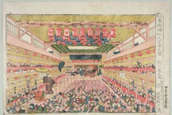 Utagawa Yoshimara
