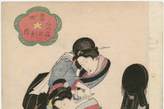 Utagawa and Shumman Kubo Kunisada