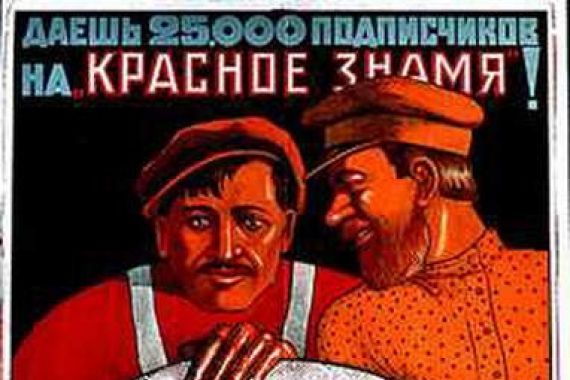 V. Okhlopkov