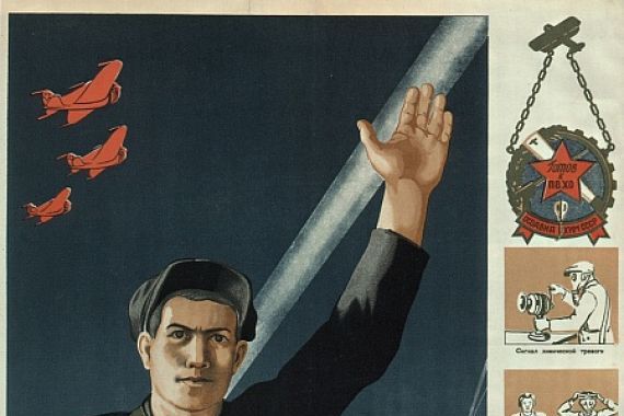 Vasily Sergeyevich Pakhomov