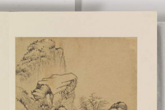 Wencong Yang