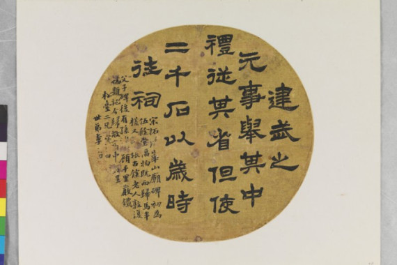 Wentian Li
