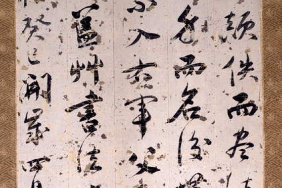 Wenzhi Wang