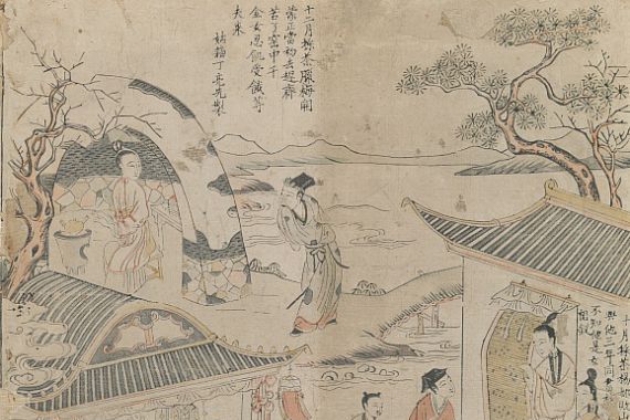 Workshop of Ding Liangxian.