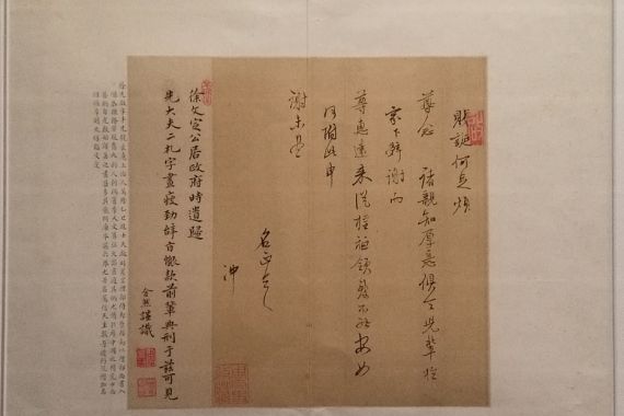 Xu Guangqi
