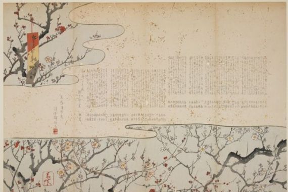 Yamagata Soshin