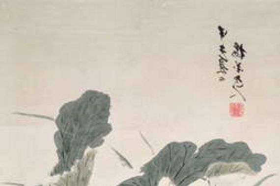 Yamamoto Baiitsu