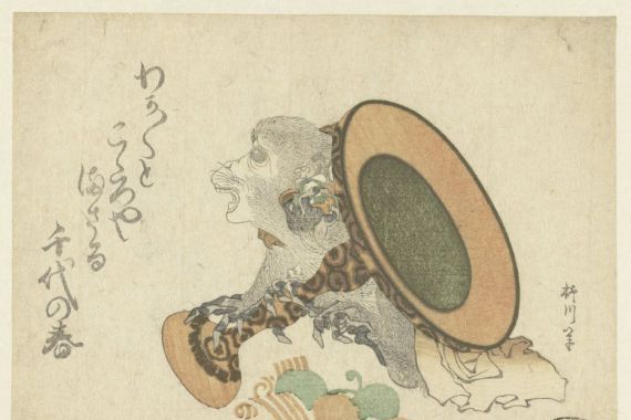 Yanagawa Shinegobu