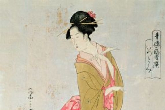 Yeishi