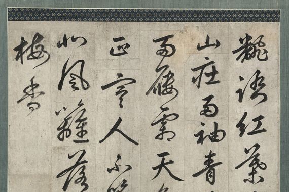 Yi Hwang