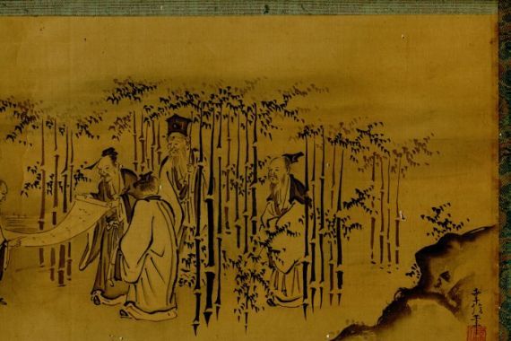 Yukinobu