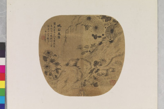 Yun Wu