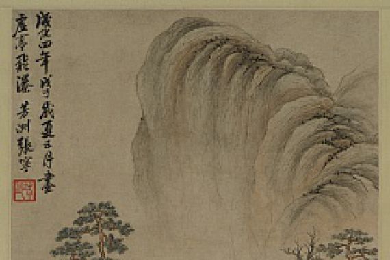 Zhang Ning