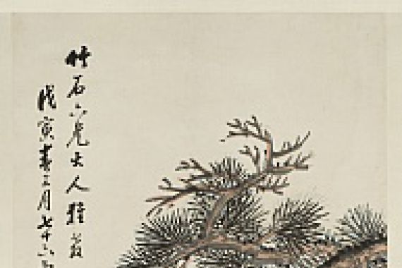 Zhang Xiong