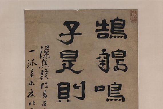 Zheng Fu