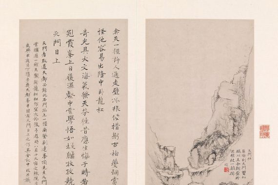 Zheng Min
