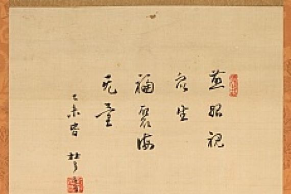 Zhongfeng Mingben