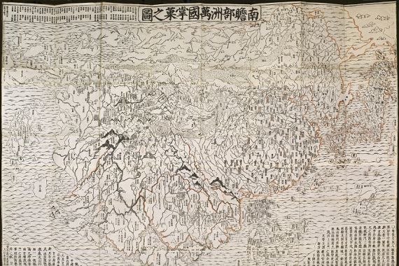 Zuda Rokashi Hotan