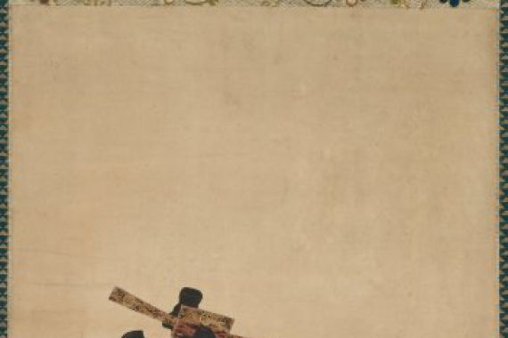 attributed to Engetsudō