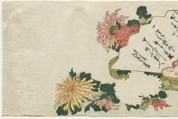 attributed to Katsushika Hokusai