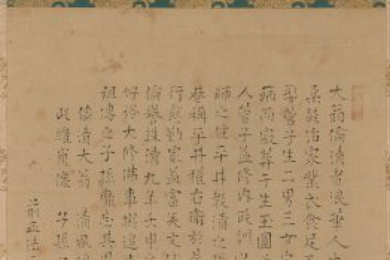 attributed to Tsukioka Settei