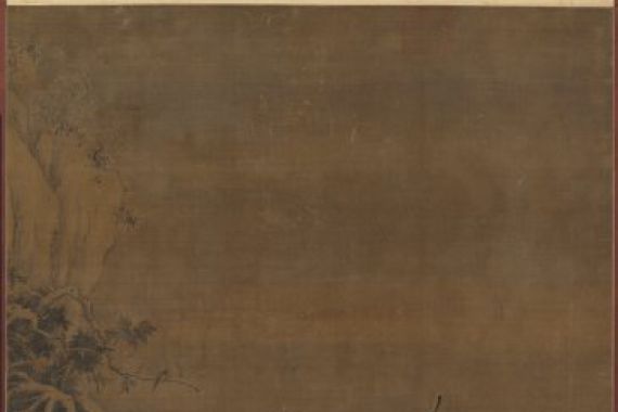 possibly by Gao Tao