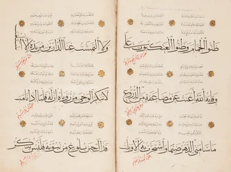 A "Qasida al-Burda" oldala, al-Busiri, 1395-6