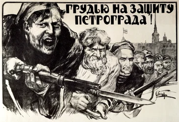„Védjük meg Petrográd bátorságát!”, 1919.