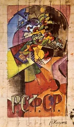 "Virágok", 1918.