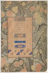 Utalás Surára 27:16, Folio from a Mantiq al-tair Language of the Birds, A.H. 892A.D. 1486.