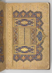 A Mantiq al-tair kéziratának megvilágított előlapja..., A.H. 892 Kr.u. 1487
