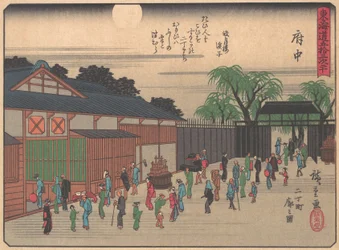 Fuchu, A Tokaido út ötvenhárom állomása című sorozatból, 20. század eleje.