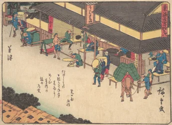 Kusatsu, mi? 1838. , szúnyog. 1838.