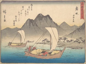 Mazaka állomás, Ka. 1838., c. 1838.