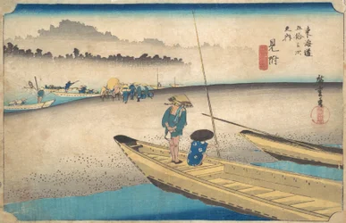 Talált, Tenryu River komp, S hang. 29.