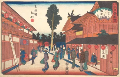 Shiba Shinmeisha Uchisha vasút, mi? 1840. , szúnyog. 1840.