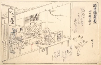 A Branch Road Yokkaichiban, kb. 1840., kb. 1840.