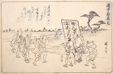 A gyakorlatias jokerek Yajirobe és Keitahachi, Ka. 1840., c. 1840.